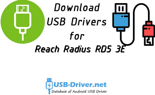 Reach Radius RD5 3E