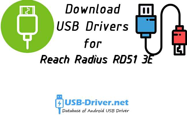 Reach Radius RD51 3E