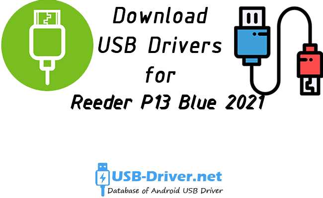 Reeder P13 Blue 2021