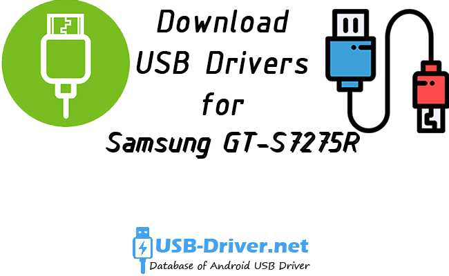 Samsung GT-S7275R