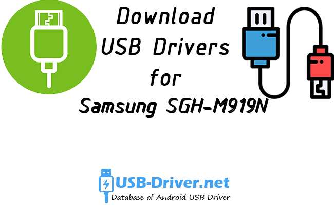 Samsung SGH-M919N