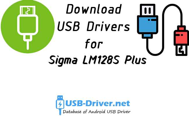 Sigma LM128S Plus