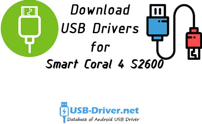 Smart Coral 4 S2600
