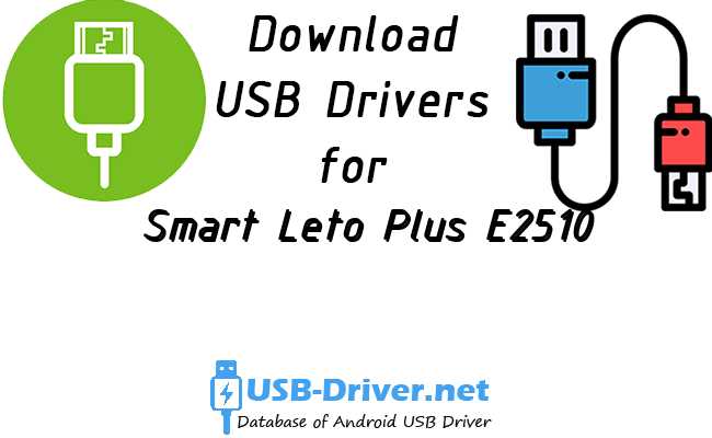 Smart Leto Plus E2510
