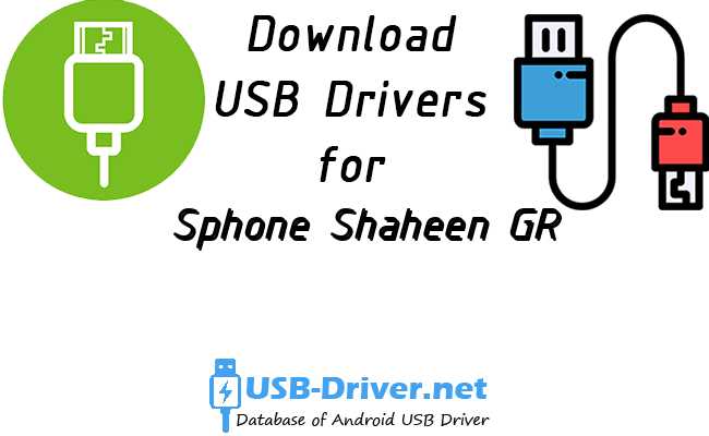 Sphone Shaheen GR