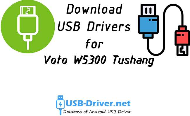 Voto W5300 Tushang