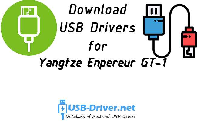 Yangtze Enpereur GT-1
