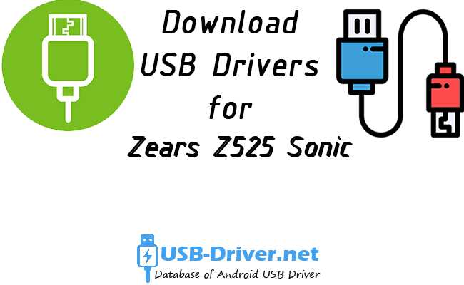 Zears Z525 Sonic